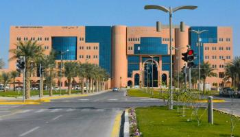 جامعة الملك فيصل - أرشيفية
