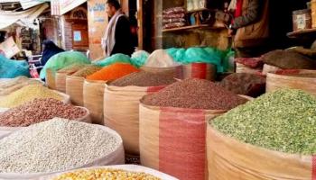 سوق الحبوب في مدينة صنعاء القديمة.. أرشيفية