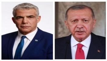 رجب طيب أردوغان ويائير لابيد