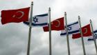 اسرائیل از عادی‌سازی کامل روابط با ترکیه خبر داد