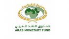 "النقد العربي": الإمارات لديها الحصة الأكبر من أصول المصارف العربية