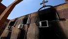 حريق كنيسة إمبابة.. البابا فرنسيس يعرب عن "حزنه العميق"