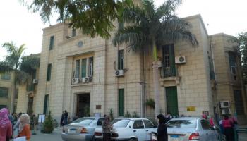 مبنى كلية العلوم جامعة القاهرة - أرشيفية