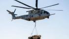 USA: le gouvernement américain offre huit hélicoptères à la République tchèque