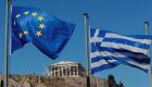 اليونان تنهي 12 عاما من الرقابة الأوروبية الصارمة لاقتصادها