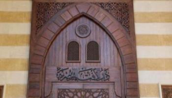 دار الإفتاء المصرية - أرشيفية