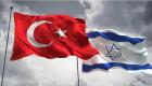 İsrail'den Türkiye'ye Hamas mesajı: 'İlişkilere büyük engel'