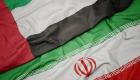 عودة سفير الإمارات لإيران.. 7 مكاسب تدعم أمن واستقرار المنطقة