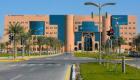 جامعة الملك فيصل تعلن نتائج القبول للعام الجامعي 1443-1444هـ