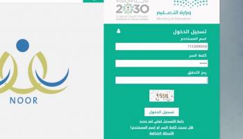 نظام نور الصفحة الرسمية