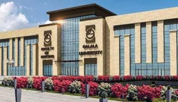 جامعة الجلالة الأهلية في مصر