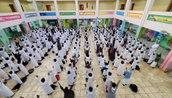 طلبة في مدرسة سعودية - أرشيفية