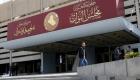 محكمة عراقية تحدد موعد نظر دعوى حل البرلمان