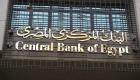 مصر ترفع الحد الأقصى للسحب من البنوك إلى 150 ألف جنيه