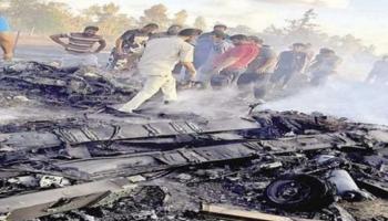 حطام مسيرة أسقطها الجيش الليبي- أرشيفية