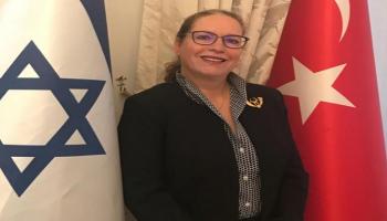 إيريت ليليان القائمة بأعمال السفارة الإسرائيلية في تركيا