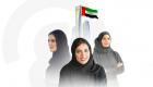 يوم المرأة الإماراتية 2022.. توازن وريادة (إنفوجراف) 