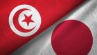 Japonya’dan Tunus'a 100 milyon dolarlık yardım 