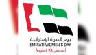 سفارة الإمارات في المكسيك تحتفي بيوم المرأة الإماراتية