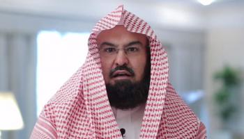 عبدالرحمن بن عبدالعزيز السديس - أرشيفية