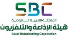 "الإذاعة والتلفزيون" السعودية تطلق 26 برنامجا أول سبتمبر المقبل