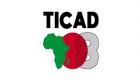 قمة "تيكاد 8" في تونس.. دعم ياباني للشركات الناشئة في أفريقيا