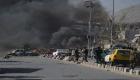 انفجار في كابول يستهدف قافلة عسكرية لطالبان