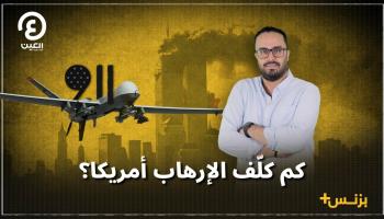 بزنس+ مع محمد الزمزمي