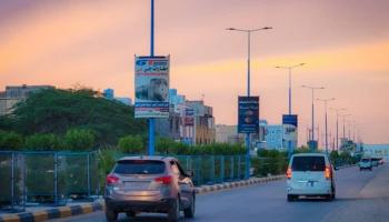 أحد شوارع مدينة عتق في شبوة اليمنية.. ارشيفية
