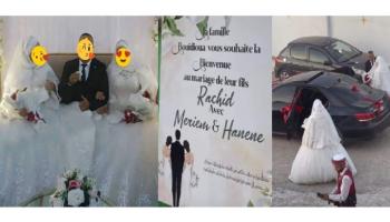 العريس الجزائري مع عروسيه في مراسم الزفاف