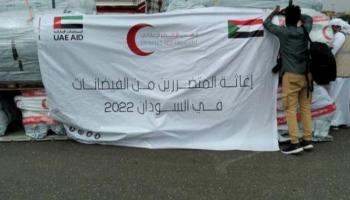 المساعدات الإماراتية للسودان لا تتوقف - أرشيفية