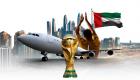 اینفوگرافیک | امارات مقصد مورد علاقه هواداران جام جهانی ۲۰۲۲