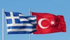 توتر جديد بين تركيا واليونان.. قلق فرنسي ودعوة أمريكية