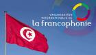 La Tunisie abritera bien le prochain sommet de la Francophonie