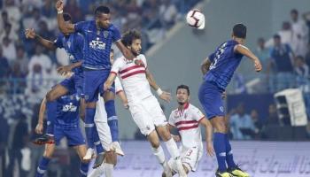الهلال والزمالك