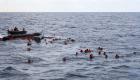 11 قتيلا إثر غرق قارب يقل العشرات في البرازيل