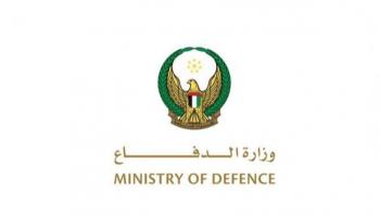 شعار وزارة الدفاع الإماراتية