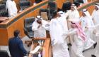انتخابات "مجلس الأمة".. ما قصة "وثيقة القيم" المثيرة للجدل بالكويت؟
