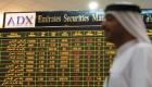 71.3 مليار درهم.. صفقات ضخمة بأسواق الأسهم الإماراتية منذ 2016