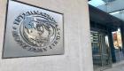 صندوق النقد الدولي يحذر من "انفجار الديون"