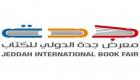 معرض جدة الدولي للكتاب ينطلق في ديسمبر.. 600 دار نشر وبرنامج ثقافي شامل