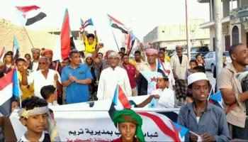 تظاهرات شعبيه في حضرموت ضد قوات الإخوان