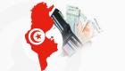 اتفاق الأجور في تونس.. خطوة مهمة للحكومة ومكسب للموظفين