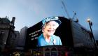 نمایش مراسم خاکسپاری ملکه الیزابت در بیش از ۱۲۵ سینما در بریتانیا