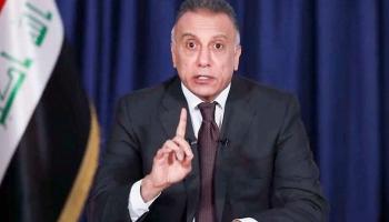 رئيس الوزراء العراقي مصطفى الكاظمي