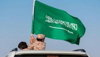 طفل سعودي يحمل علم المملكة في اليوم الوطني السعودي- أرشيفية