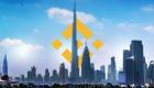 "بينانس" تنال موافقة سُلطة دبي لتقديم خدمات تداول الأصول الافتراضية
