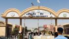طالبان واژه «دانشگاه» را از تابلوی دانشگاه بلخ حذف کردند