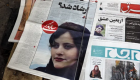 بازتاب گسترده مرگ «مهسا امینی» در روزنامه‌های ایران