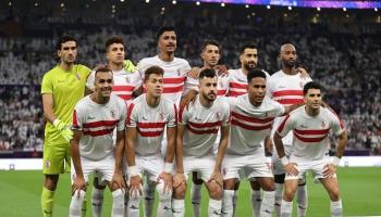 فريق الزمالك 